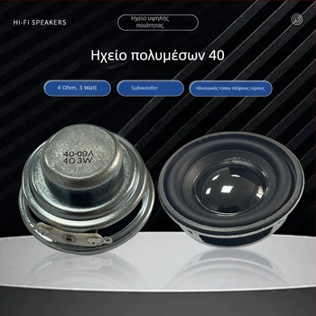40 ηχεία πολυμέσων, 4 Ω, 3 W μονάδα υπογούφερ, πλήρους φάσματος ενεργό ηχείο