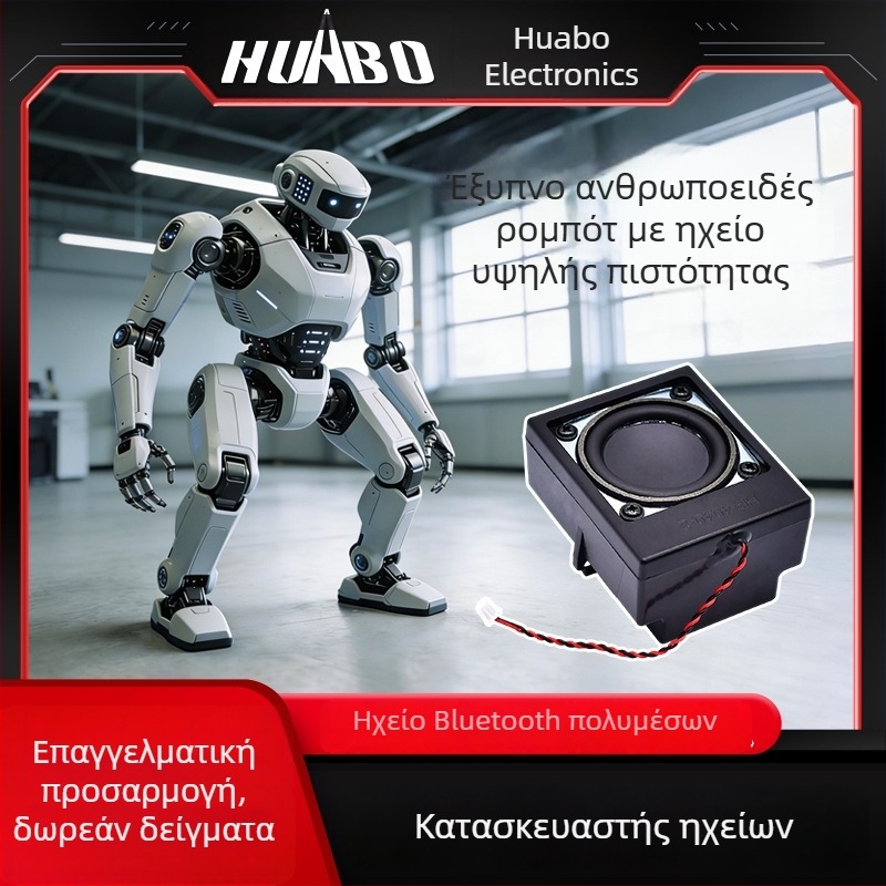 Έξυπνο ανθρωποειδές ρομπότ, AI συσκευή, ηχείο υψηλής πιστότητας σε περίβλημα 4040, 4Ω, 5W