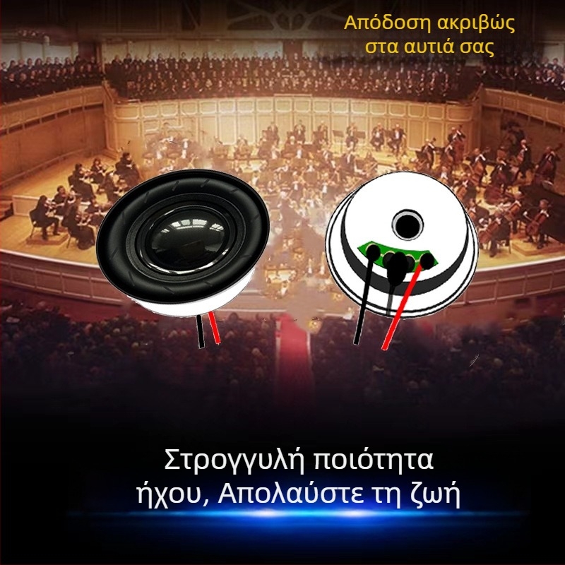 Jinggeyuan 16 mm μονός ομιλητής, 4 Ω 3 W / 8 Ω 2 W, αδιάβροχος ηχείο με ευφυείς δυνατότητες φωνής για κονσόλες παιχνιδιών