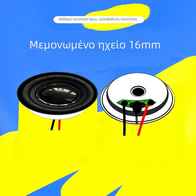Jinggeyuan 16 mm μονός ομιλητής, 4 Ω 3 W / 8 Ω 2 W, αδιάβροχος ηχείο με ευφυείς δυνατότητες φωνής για κονσόλες παιχνιδιών