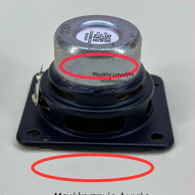 Ηχείο ευρέος φάσματος 48x44 mm, αντίσταση 4 Ω, ισχύς 20 W, αναβάθμιση τεσσάρων ηχείων με καλειδοσκόπιο