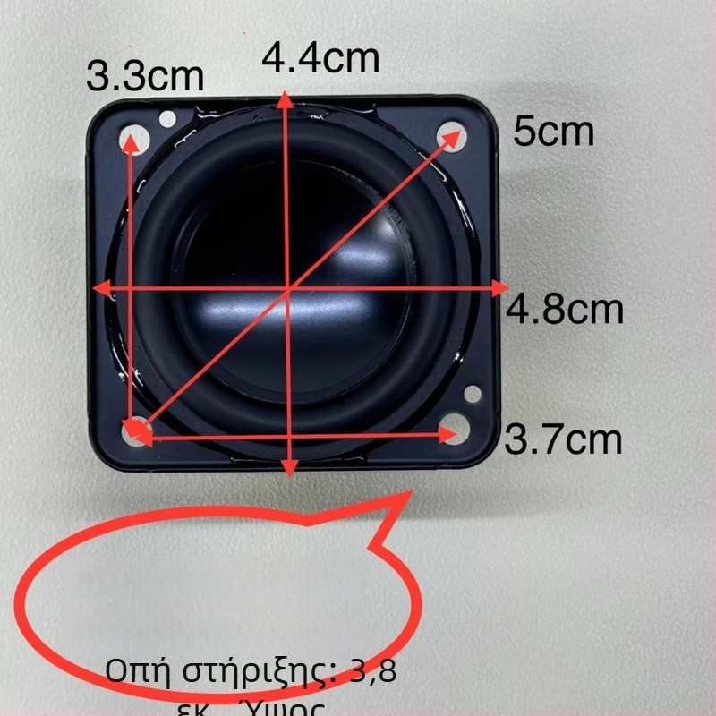 Ηχείο ευρέος φάσματος 48x44 mm, αντίσταση 4 Ω, ισχύς 20 W, αναβάθμιση τεσσάρων ηχείων με καλειδοσκόπιο