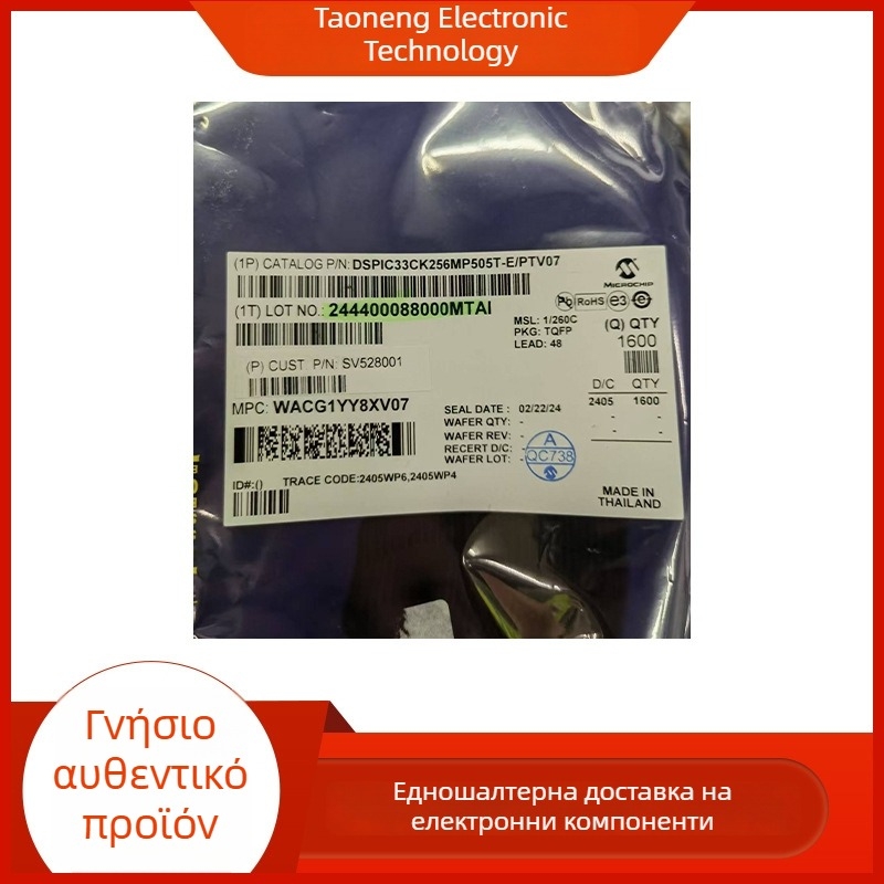 IRF9530 MOSFET απόκριση συχνότητας