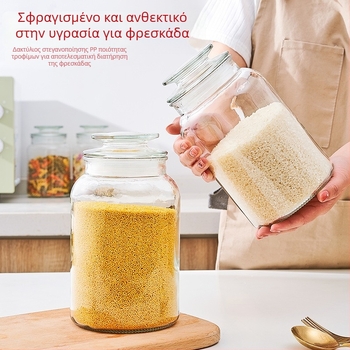 Νέου στυλ ανάγλυφος γυάλινος δοχέας αποθήκευσης με παχύτερο γυαλί για τουρσί, τσάι, καραμέλες και οργάνωση κουζίνας