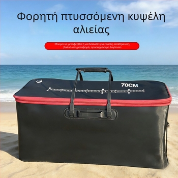Αναδιπλούμενος φορητός κουβάς ψαριών με χερούλι – πολυλειτουργικό κουτί αλιείας για εξωτερικούς χώρους
