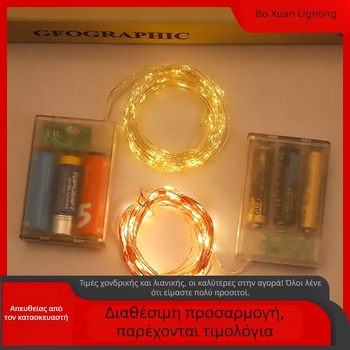 LED λωρίδα φωτισμού με χαλκού σύρμα και θήκη μπαταριών 2AA/3AA, χριστουγεννιάτικη διακόσμηση για υπνοδωμάτιο ή κοιτώνα, αδιάβροχο ατμοσφαιρικό φως IP43