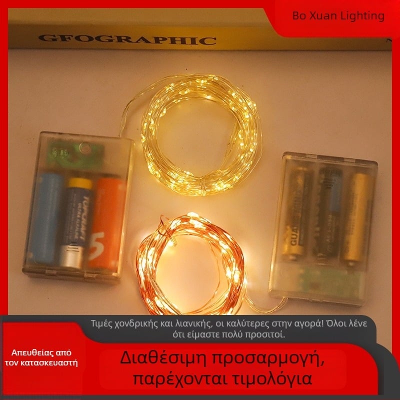 LED λωρίδα φωτισμού με χαλκού σύρμα και θήκη μπαταριών 2AA/3AA, χριστουγεννιάτικη διακόσμηση για υπνοδωμάτιο ή κοιτώνα, αδιάβροχο ατμοσφαιρικό φως IP43