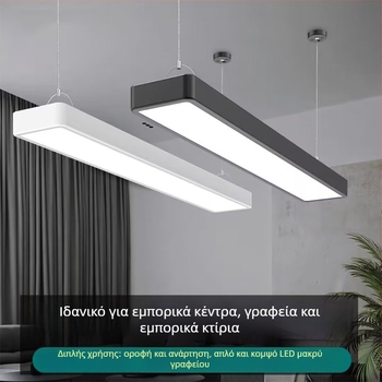 LED οροφής λωρίδα λαμπτήρας, μακρύς, πολύ φωτεινός, για γραφείο, κουρείο, αίθουσα διδασκαλίας και γυμναστήριο