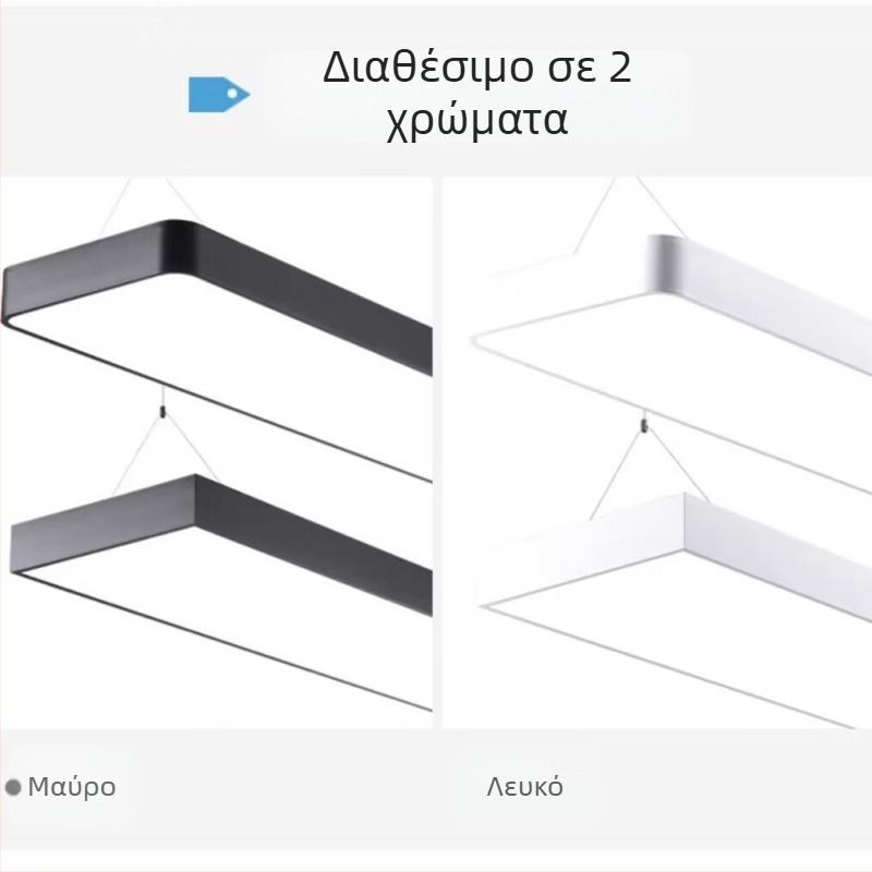 LED οροφής λωρίδα λαμπτήρας, μακρύς, πολύ φωτεινός, για γραφείο, κουρείο, αίθουσα διδασκαλίας και γυμναστήριο