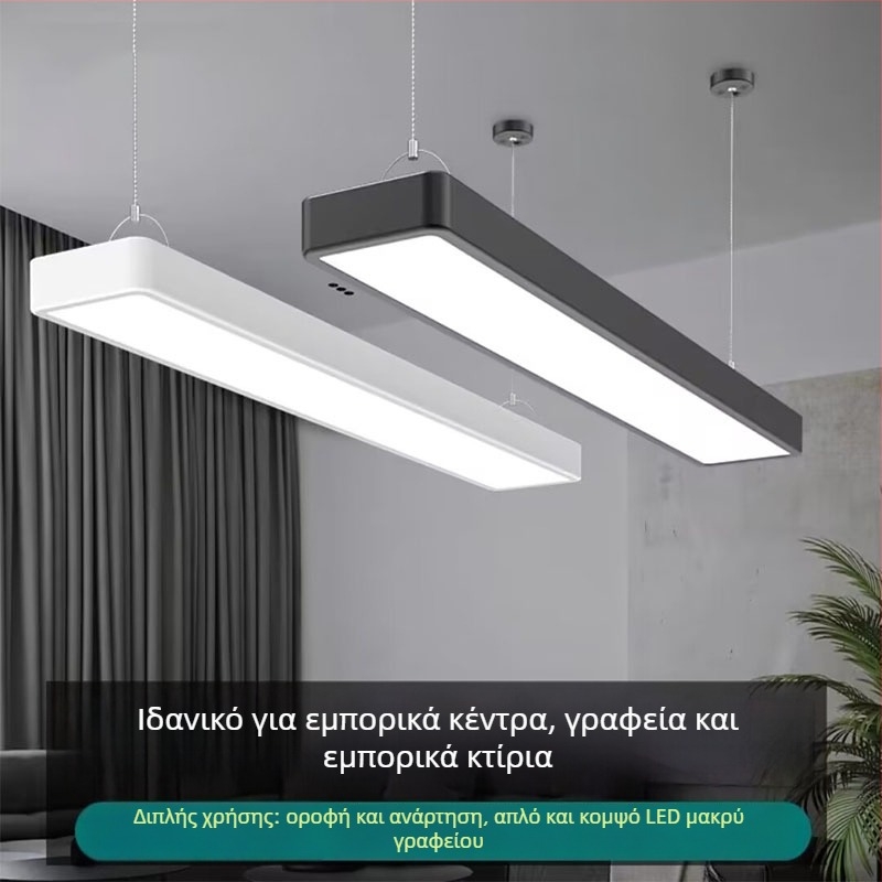 LED οροφής λωρίδα λαμπτήρας, μακρύς, πολύ φωτεινός, για γραφείο, κουρείο, αίθουσα διδασκαλίας και γυμναστήριο