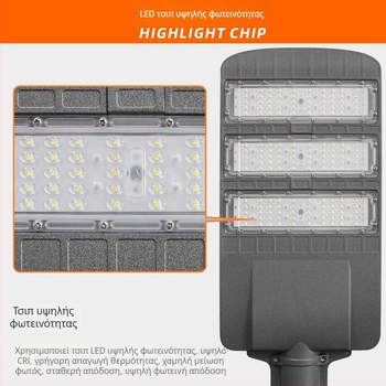 LED οδικός λαμπτήρας από χυτό αλουμίνιο για δημοτικούς δρόμους, εξωτερικός αδιάβροχος φωτισμός οδών, 50W–250W