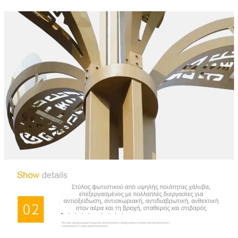 Λάμπα Magnolia για οδικό και τοπικό φωτισμό, 10 μ. οδικό φως, 8 μ. λάμπα δρόμου, 12 μ. ψηλός στύλος φωτισμού για δημοτικό τετράγωνο