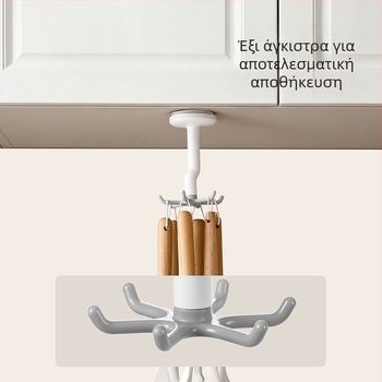 FaSoLa Κρεμάστρα Κουζίνας Με Βεντούζα, Περιστρεφόμενο Εξάκλωνο Αγκίστρι, Τοίχος Χωρίς Τρύπες, Οργανωτής για Κουταλάκια και Σπάτουλες