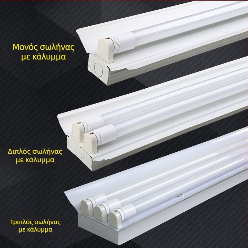 LED λάμπα σωλήνα T8 με στήριγμα, εξοικονόμηση ενέργειας, για έναν ή δύο σωλήνες, ύψος 1,2 μ., κατάλληλη για σχολεία, πάρκινγκ και εργαστήρια