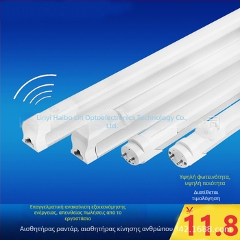 Τ8 LED σωληνάριο με αισθητήρα ραντάρ μικροκυμάτων για ανίχνευση ανθρώπων, φωτισμός υπόγειου πάρκινγκ, μήκος 1,2 μ