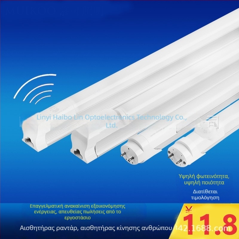 Τ8 LED σωληνάριο με αισθητήρα ραντάρ μικροκυμάτων για ανίχνευση ανθρώπων, φωτισμός υπόγειου πάρκινγκ, μήκος 1,2 μ