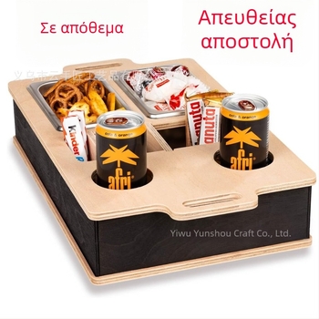 Ξύλινος δίσκος σνακ με θήκη για τηλεχειριστήριο και επιτραπέζιος οργανωτής