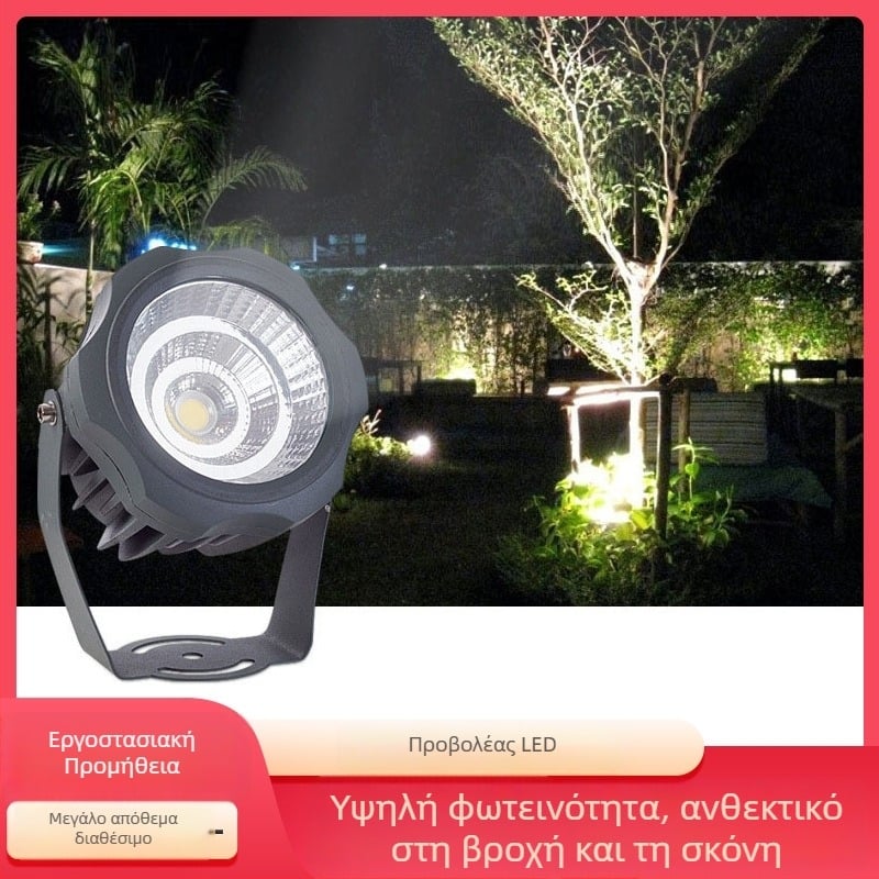COB LED προβολέας εξωτερικού φωτισμού, στρογγυλός αδιάβροχος προβολέας για δέντρα, τοπίο πάρκου και αυλή, 10W, 3000K, 60°, IP67