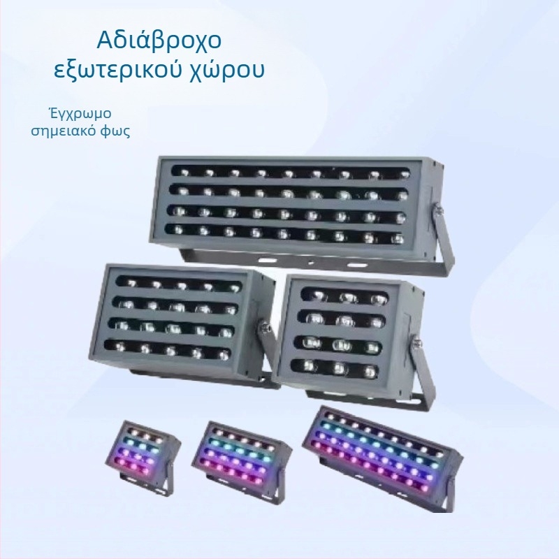 LED Φως Ουράνιο Τόξο για Δέντρο – Εξωτερικός Αδιάβροχος Έγχρωμος Προβολέας για Πάρκα και Κήπους