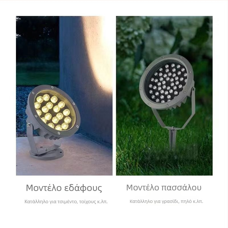 LED φωτιστικά δέντρων, τοποθετημένα στο έδαφος, για πάρκα, γκαζόν, δρόμους και πλατείες, πολύχρωμα προβολικά φωτιστικά εξωτερικού φωτισμού