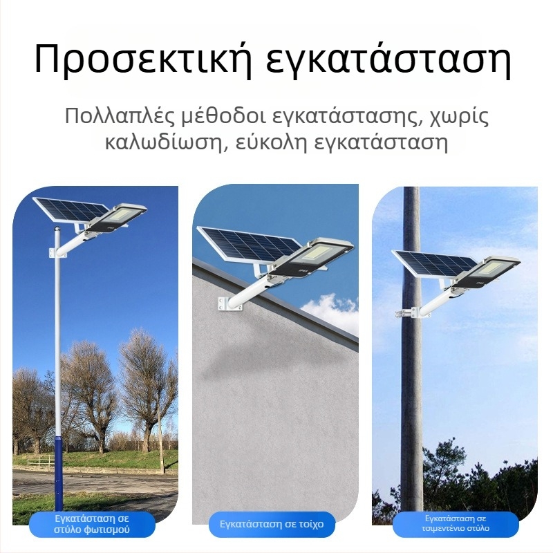Ηλιακό LED δρόμου για αγροτικούς και δημοτικούς δρόμους, εξωτερικό IP65 αδιάβροχο, σχέδιο Χρυσό φασόλι, τηλεχειριστήριο, 12V, 24–36 ώρες