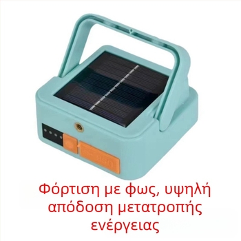 Φωτιστικό LED προβολέας με ηλιακή ενέργεια, φορητό USB επαναφορτιζόμενο, για εξωτερικό κάμπινγκ και φωτισμό έκτακτης ανάγκης