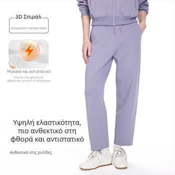 Γυναικείες μακριές παντελόνες με ελαστική μέση, σε στενή γραμμή, από ίνες αναγεννημένης κυτταρίνης, καθημερινές