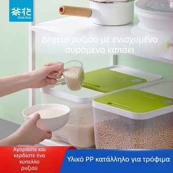 Camellia Κουτί αποθήκευσης ρυζιού με συρόμενο καπάκι, αντιβακτηριακή, υγρασίας ανθεκτική, τροφίμου ποιότητας, οικιακή χρήση, για αλεύρι και ρύζι