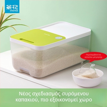 Camellia Κουτί αποθήκευσης ρυζιού με συρόμενο καπάκι, αντιβακτηριακή, υγρασίας ανθεκτική, τροφίμου ποιότητας, οικιακή χρήση, για αλεύρι και ρύζι