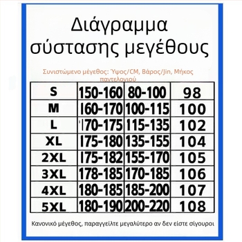 Unisex φθινοπωρινά παντελόνια φόρμας με βαρύ ύφασμα, χαλαρή γραμμή, ίσιο και φαρρύ παντελόνι