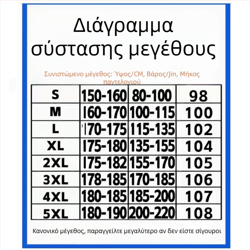 Unisex φθινοπωρινά παντελόνια φόρμας με βαρύ ύφασμα, χαλαρή γραμμή, ίσιο και φαρρύ παντελόνι