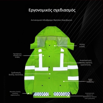 Φθοριώδες πράσινο σετ αδιάβροχο με μπουφάν βροχής και παντελόνια από 300D Oxford PU – σετ για εξωτερικές αποστολές (διαχωριζόμενο)