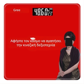 Έξυπνη ζυγαριά βάρους με προσαρμοστικό σχέδιο, ζυγαριά λίπους σώματος με Bluetooth, ψηφιακή ζυγαριά υγείας για κινητή χρήση και απώλεια βάρους