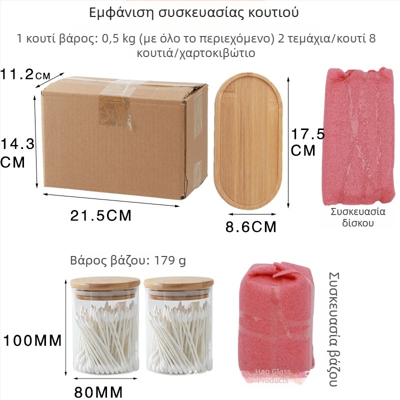 Βάζο από μποροσιλικό γυαλί με καπάκι μπαμπού — σετ αποθήκευσης καλλυντικών βαμβακιών, 400 ml