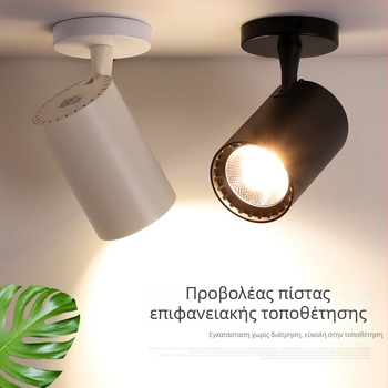 LED COB φωτιστικό γραμμής – επιφανειακά τοποθετούμενο φωτιστικό για καταστήματα, υπερ-έντονο οροφής φωτισμός για φόντο τοίχου