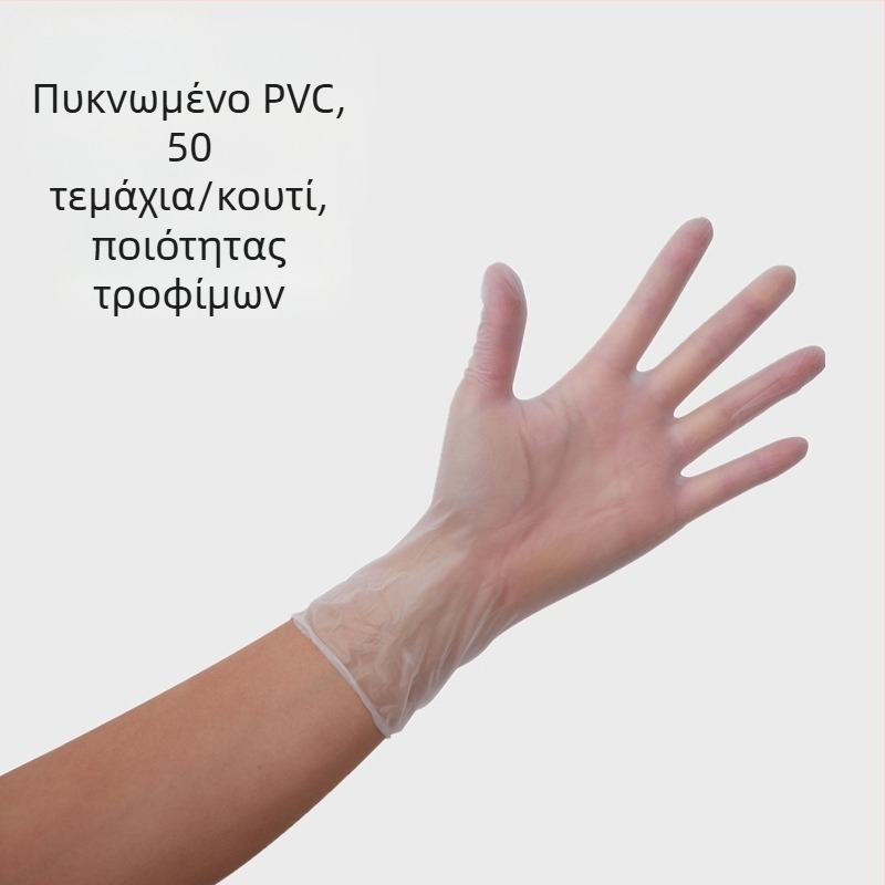 Γάντια PVC μίας χρήσης, διαφανή με σχέδιο, για κουζίνα, μαγείρεμα και οικιακή χρήση, αδιάβροχα και ανθεκτικά σε λάδι