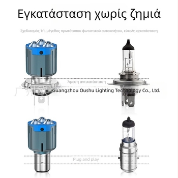 M30 προβολέας LED μοτοσικλέτας, συμβατός με H4/H6, P15D, λευκό και κίτρινο διχρωματικό φως, LED προβολέας 3570