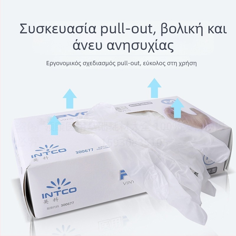 Yingke PVC μιας χρήσης γάντια εξέτασης, χωρίς πούδρα, για οικιακή χρήση, 100 τεμάχια, ανθεκτικά σε λάδια και αντιολισθητικά