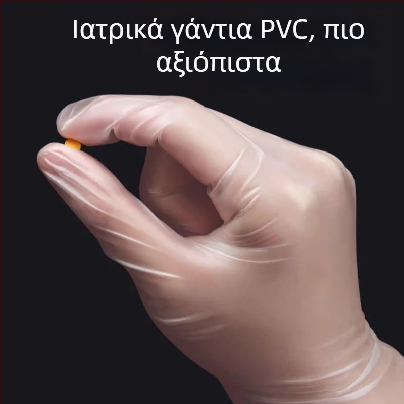 Παχύτερα γάντια PVC μίας χρήσης, μακριά, κατάλληλα για τρόφιμα, αδιάβροχα και ανθεκτικά στο λάδι, οικιακή χρήση, υψηλή ελαστικότητα, ανθεκτικά