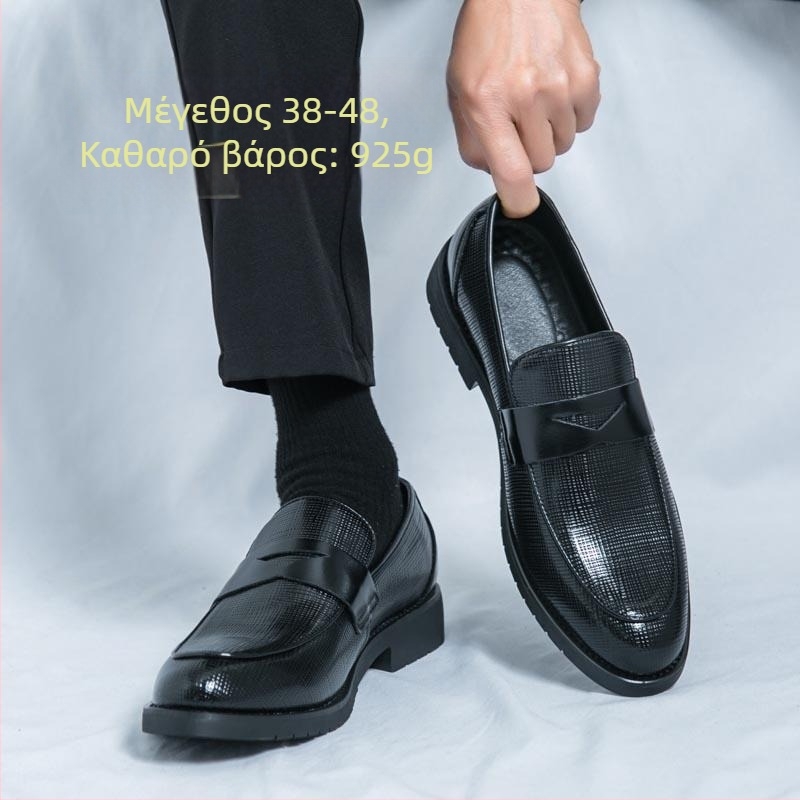 Ανδρικά επίσημα δερμάτινα loafers χωρίς κορδόνια με διακοσμητικές λεπτομέρειες brogue και φούντες, μέγεθος 46