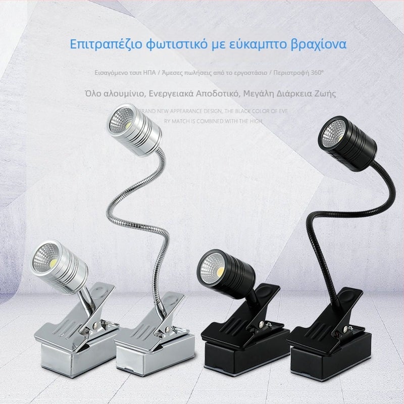 LED ασύρματο προβολάκι με κλιπ για βιτρίνες κοσμημάτων, 3W/5W, αλουμινένιο περίβλημα, υψηλή απόδοση χρωμάτων (CRI 80–89)