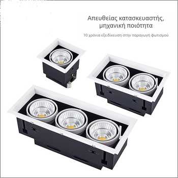 COB LED οροφής προβολέας με διπλή/μονή/τριπλή κεφαλή и τετράγωνη σχάρα, εντοιχιζόμενος για εμπορική χρήση