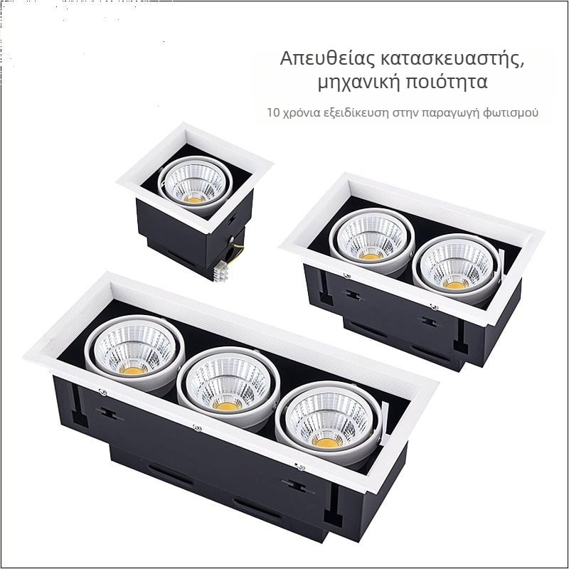 COB LED οροφής προβολέας με διπλή/μονή/τριπλή κεφαλή и τετράγωνη σχάρα, εντοιχιζόμενος για εμπορική χρήση