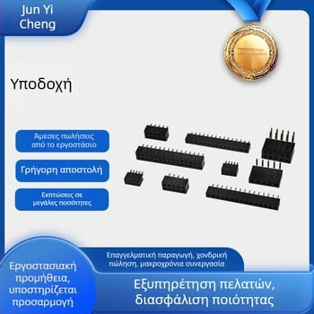 2.54/1.0/1.27/2.0 mm βήμα, ευθύγραμμος θηλυκός συνδετήρας SMT, τύπου U και τύπου Y, διπλής σειράς