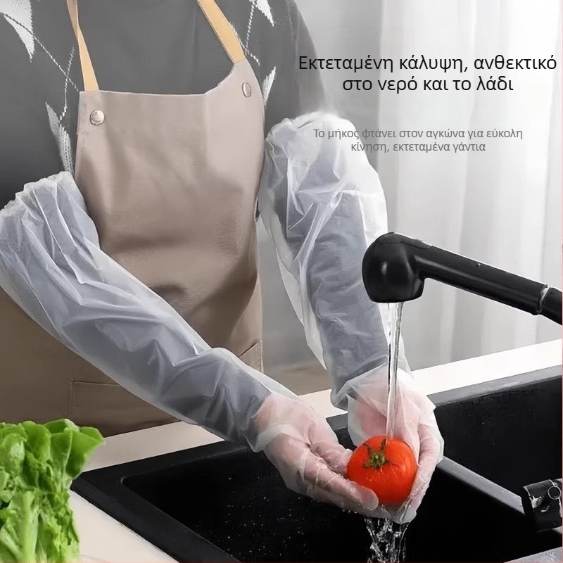 Γάντια μίας χρήσης, παχύτερα και ανθεκτικά, με μακριές μανσέτες, κατάλληλα για πλύσιμο πιάτων και οικιακή χρήση