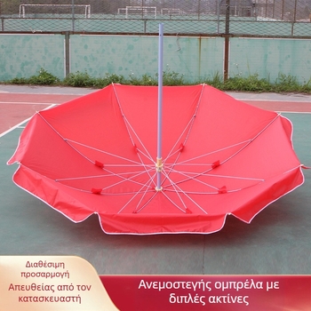 Ομπρέλα ήλιου για εξωτερικούς πάγκους, μεγάλη διαφημιστική ομπρέλα με εκτύπωση λογότυπου, κεντρικός στύλος, 8 ακτίνες, ύφασμα νάιλον, χειροκίνητο άνοιγμα