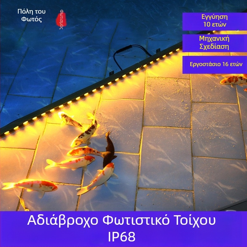 IP68 αδιάβροχο φωτιστικό τύπου wall washer για εξωτερικό φωτισμό, RGB φωτισμός προσόψεως, υποβρύχια LED λωρίδα, μήκος 1000 mm
