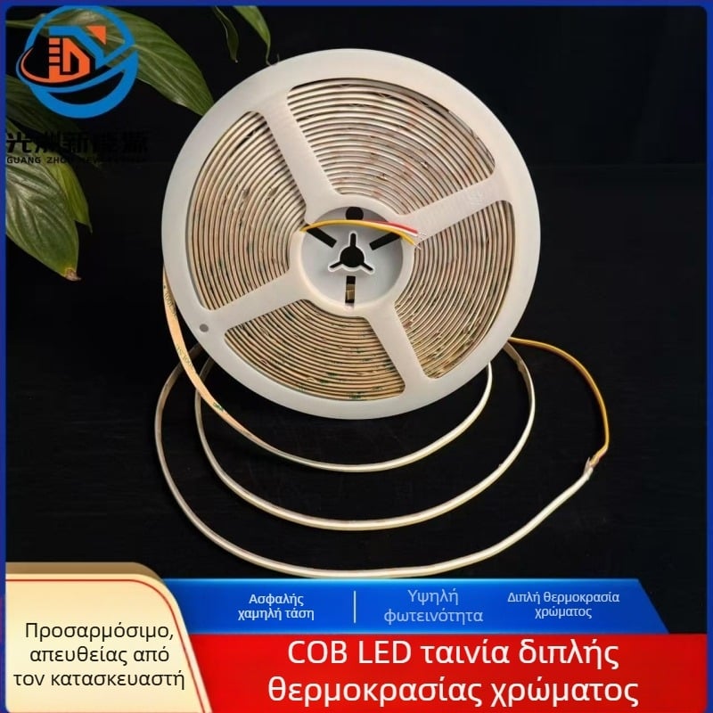 Cob LED ταινία, χαμηλής τάσης, γραμμική, ενσωματωμένη, αυτοκόλλητη, 24V εσωτερικός φωτισμός οροφής για σαλόνι