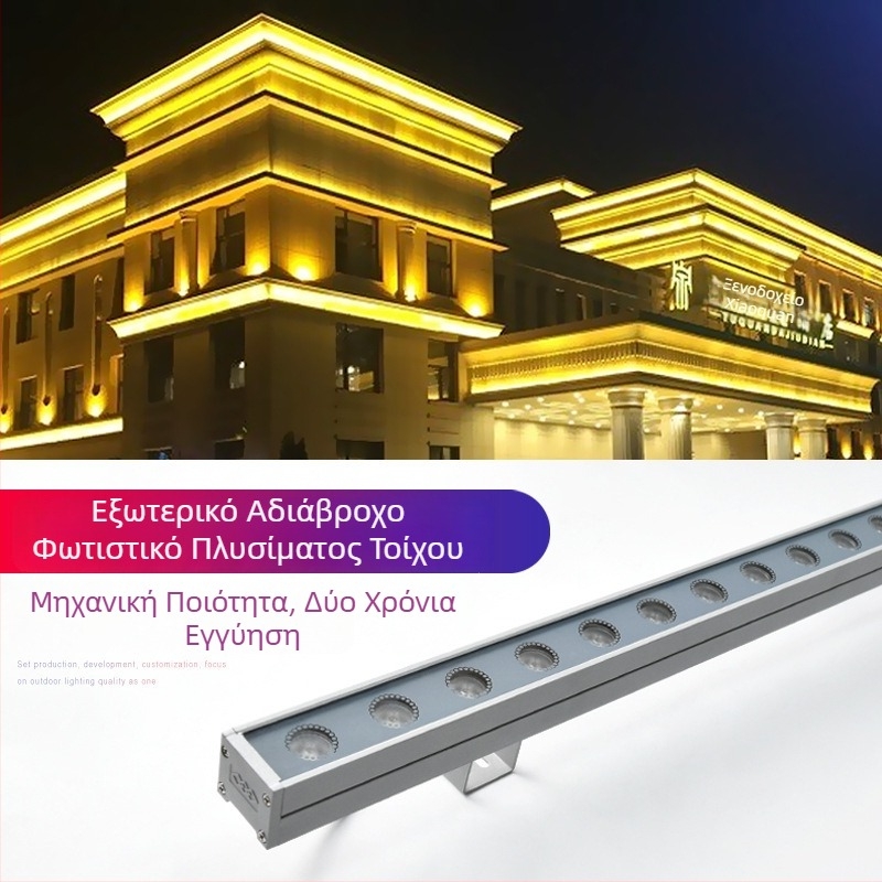 LED φωτιστικό πλύσης τοίχων εξωτερικού χώρου – γραμμικό, αδιάβροχο, για κτίρια και γέφυρες (18W/24W/36W)