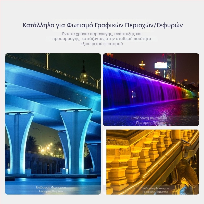 LED φωτιστικό πλύσης τοίχων εξωτερικού χώρου – γραμμικό, αδιάβροχο, για κτίρια και γέφυρες (18W/24W/36W)